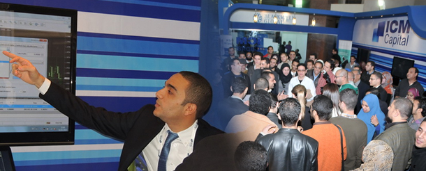 Image of 7th Financial Markets Exhibition and Conference in Cairo